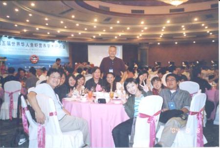 2004 (34).jpg - Sep 5~13, 2004 第5屆世界華人魚蝦營養學術研討會(5th SWCSNFFS)(晚宴)(中國大陸，廣東省珠海市) [5th SWCSNFFS (Zhuhai, China)]-5